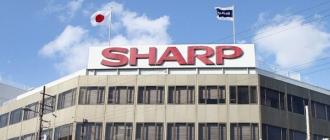 Компания Sharp – история российского провала Использование инновационных систем